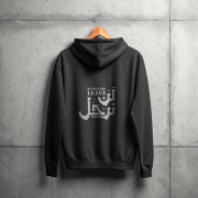 Stay Rooted Hoodie