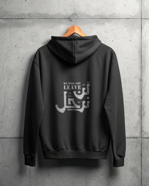 Stay Rooted Hoodie